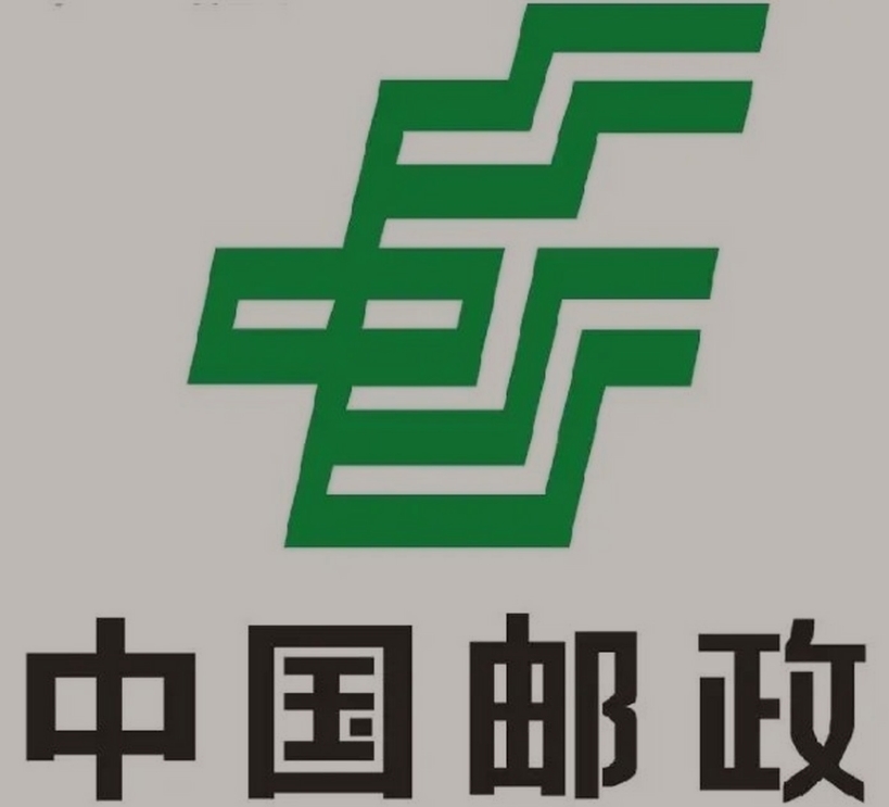 湖口邮政ems快递