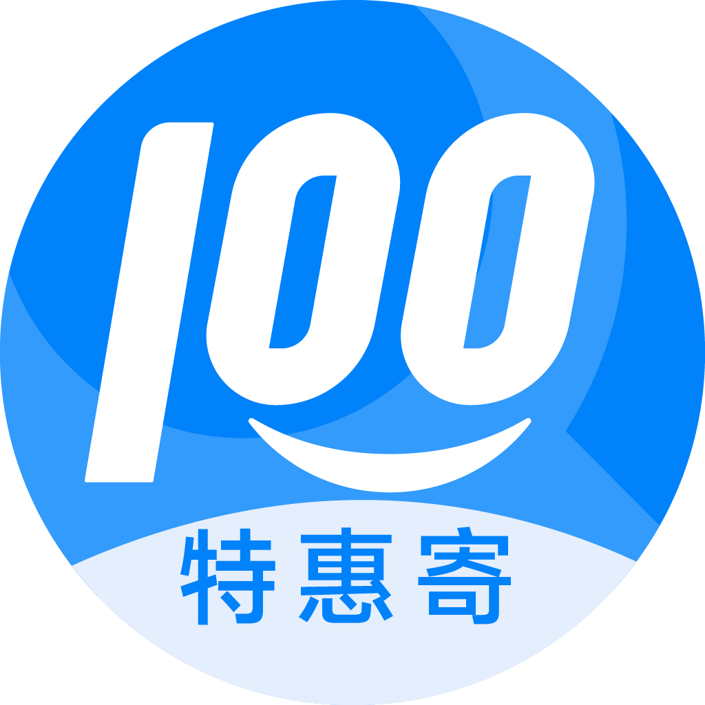 湖口特惠寄优选